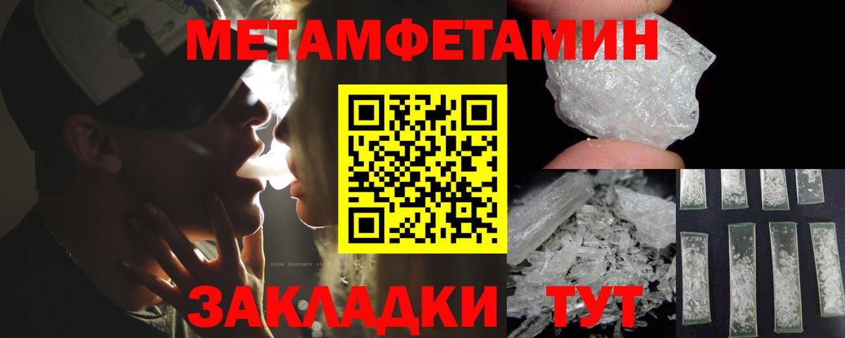 Amphetamine  Amphetamine Premium  АМФЕТАМИН  Вход с VPN  Кирово-Чепецк 