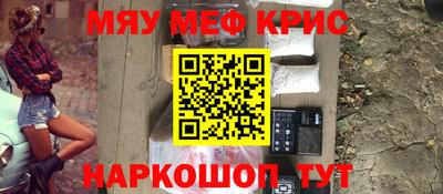 ешки Краснокаменск