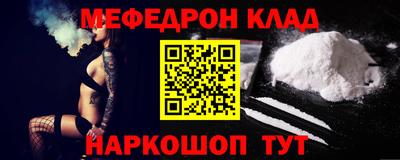 ешки Краснокаменск