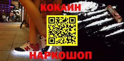 ешки Краснокаменск