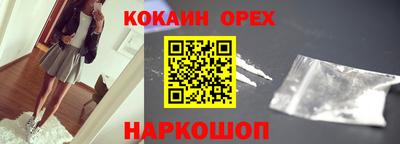 кристаллы Краснознаменск