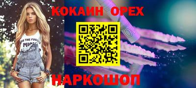 кристаллы Краснознаменск