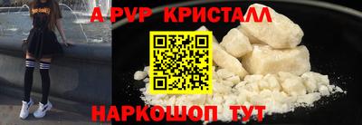 ешки Краснодар