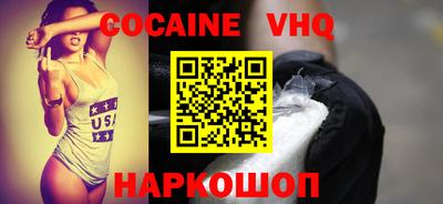 кристаллы Краснознаменск