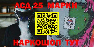 ешки Краснокаменск