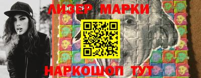 кристаллы Краснознаменск