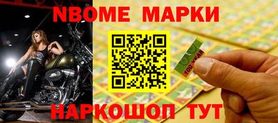 ешки Краснодар
