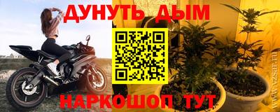 ешки Краснокаменск