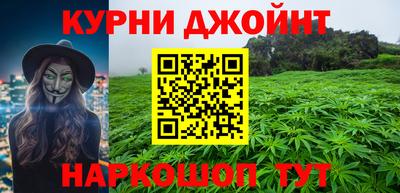 кристаллы Краснознаменск