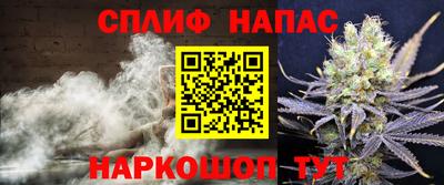кристаллы Краснознаменск
