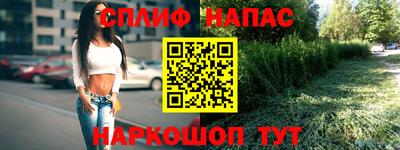 кристаллы Краснознаменск