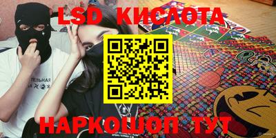 кристаллы Краснознаменск