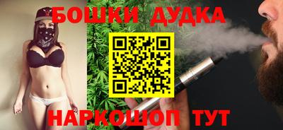 ешки Краснодар