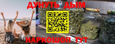 ешки Краснодар