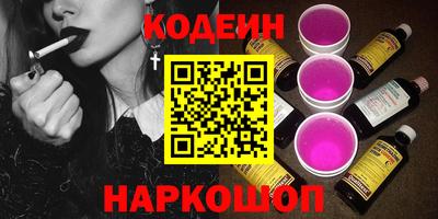 ешки Краснодар
