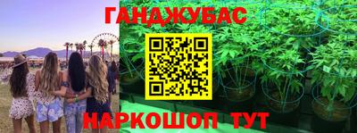 кристаллы Краснознаменск