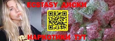 ешки Краснодар