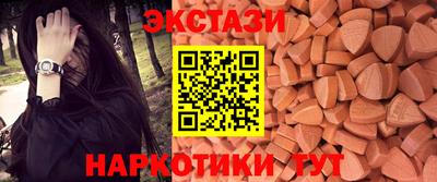 кристаллы Краснознаменск