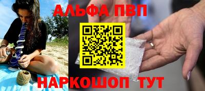 кристаллы Краснознаменск