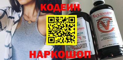 кристаллы Краснознаменск