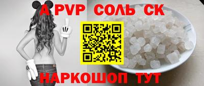 ешки Краснодар
