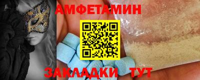 кристаллы Краснознаменск