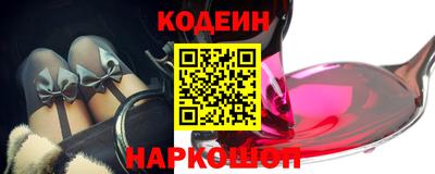 кристаллы Краснознаменск