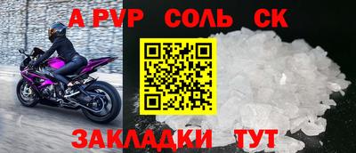 ешки Краснодар