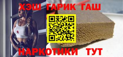 ешки Краснокаменск
