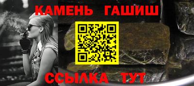 ешки Краснокаменск