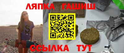 ешки Краснокаменск