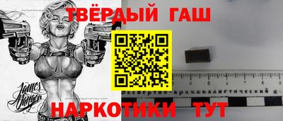 кристаллы Краснознаменск