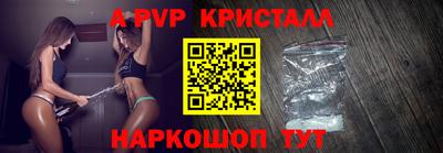 ешки Краснокаменск