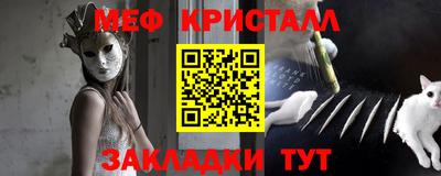 ешки Краснокаменск