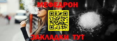 ешки Краснодар