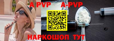 кристаллы Краснознаменск