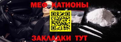 ешки Краснодар