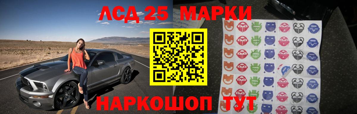 LSD-25 экстази кислота  Лсд 25 экстази кислота  Кирово-Чепецк  Вход с VPN 