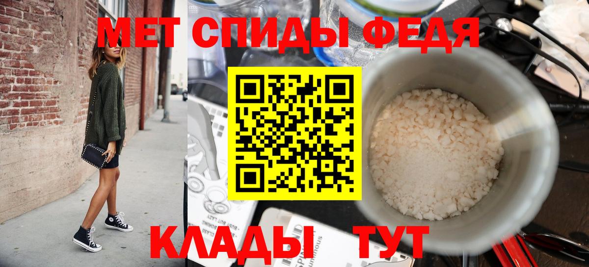 МЕТАМФЕТАМИН Methamphetamine  Вход с VPN  МЕТАМФЕТАМИН Methamphetamine  Кирово-Чепецк 