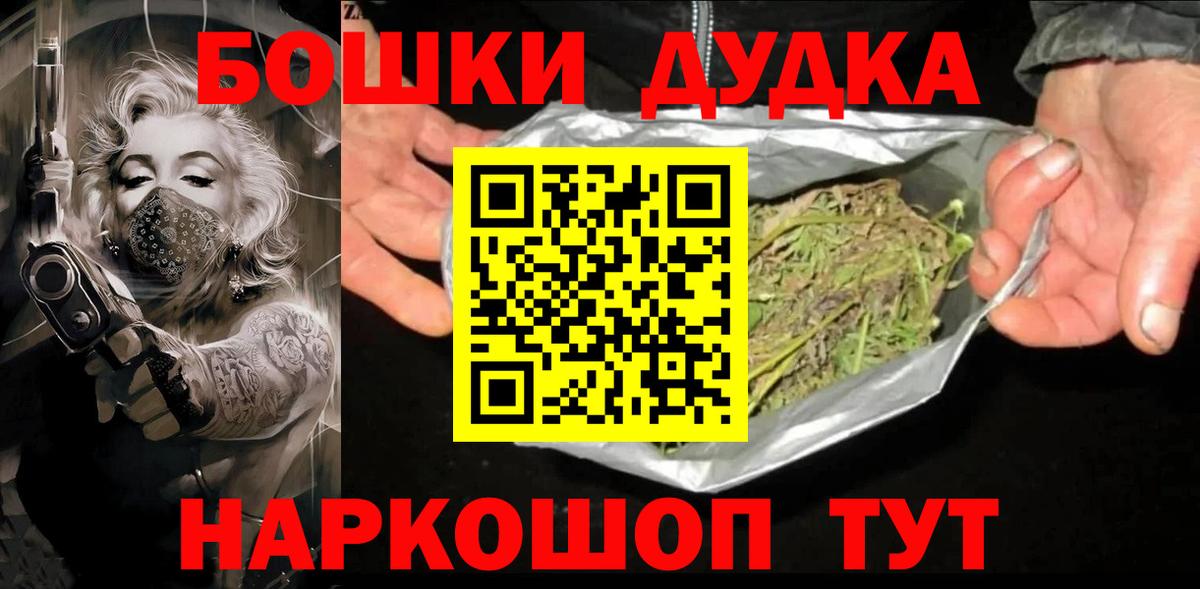Кирово-Чепецк  МАРИХУАНА план  Вход с VPN  Бошки марихуана VHQ 