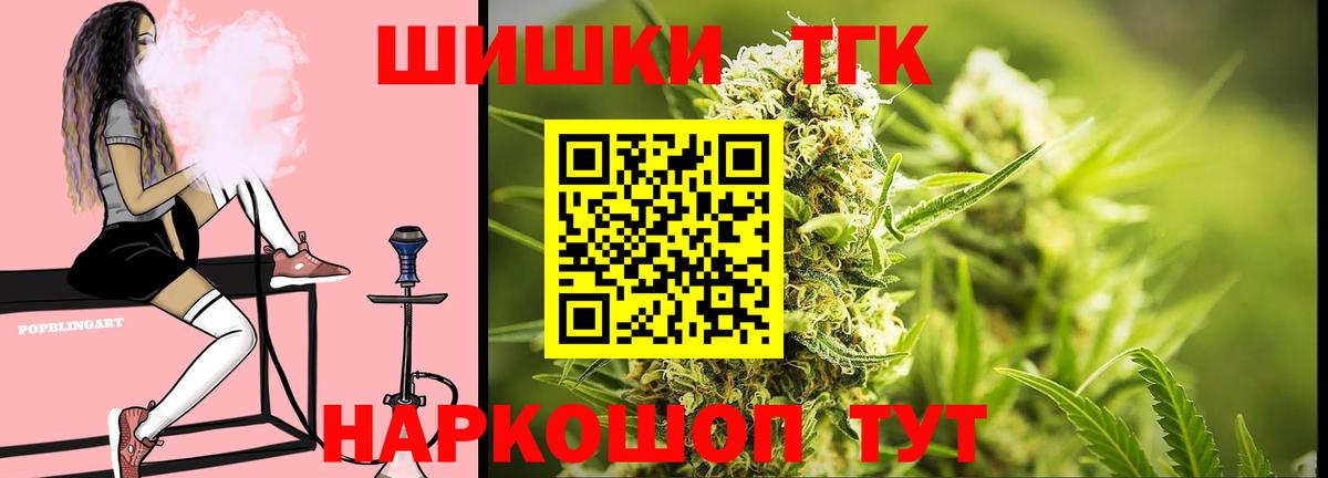 МАРИХУАНА LSD WEED Кирово-Чепецк